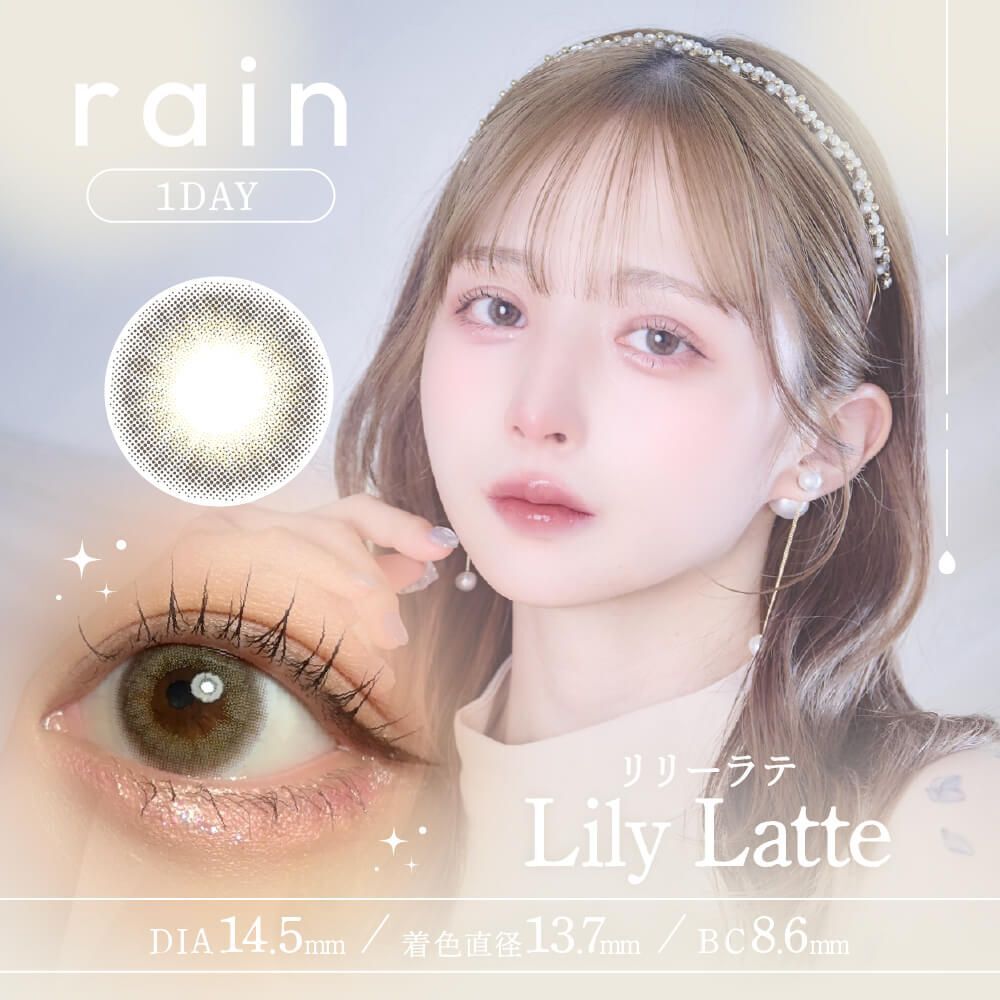 Rain 1 Day (Lily Latte) (10P)