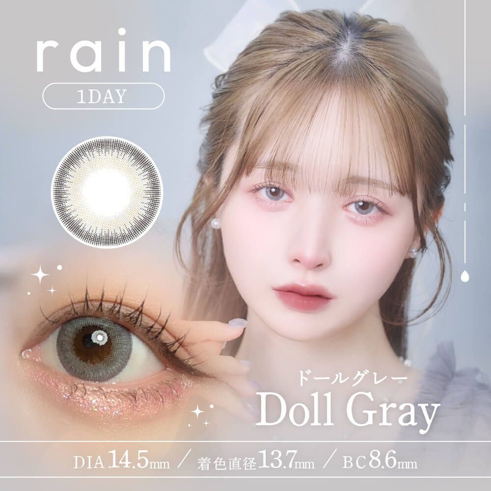 Rain 1 Day (Doll Gray) (10P)