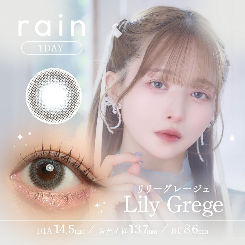 Rain 1 Day (Lily Grege) (10P)