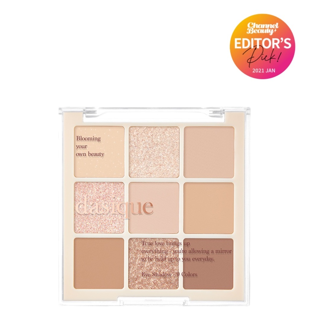 《預訂品》DASIQUE Shadow Palette - 07 Milk Latte