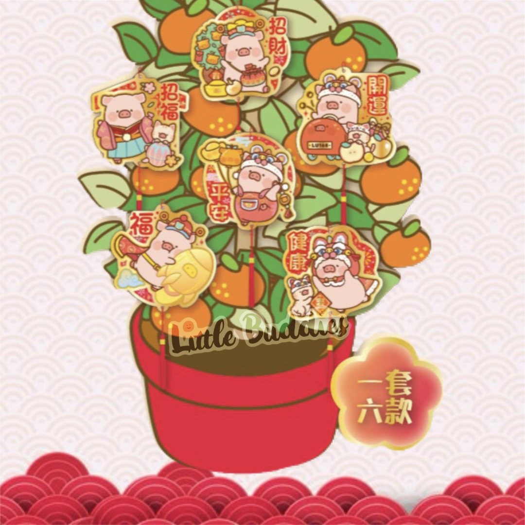 Lulu The Piggy 2026賀年系列 賀年盆栽咭牌掛飾