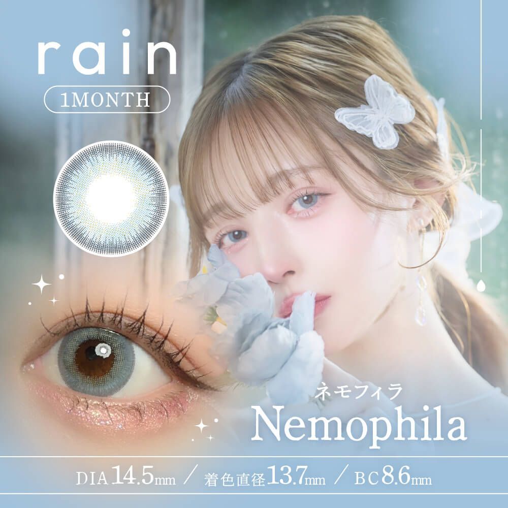 Rain Monthly (Nemophila) (2P)