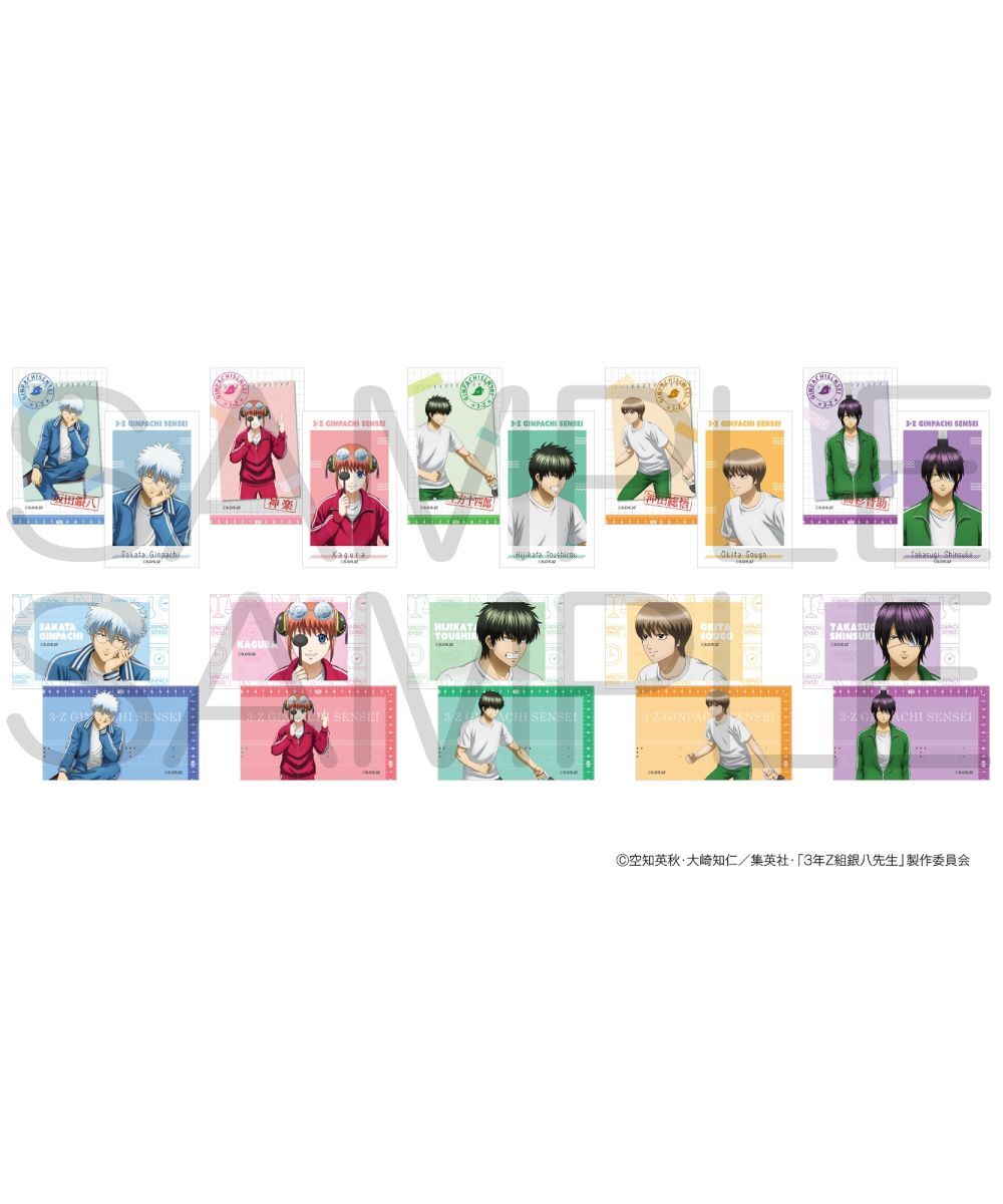 預購-「銀魂 3年Z班銀八老師」 小卡收藏組 身體檢查ver. BOX販售【日本進口精品】