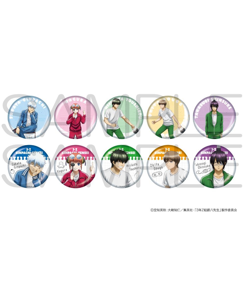 預購-「銀魂 3年Z班銀八老師」 閃亮亮徽章收藏組 身體檢查ver. BOX販售【日本進口精品】