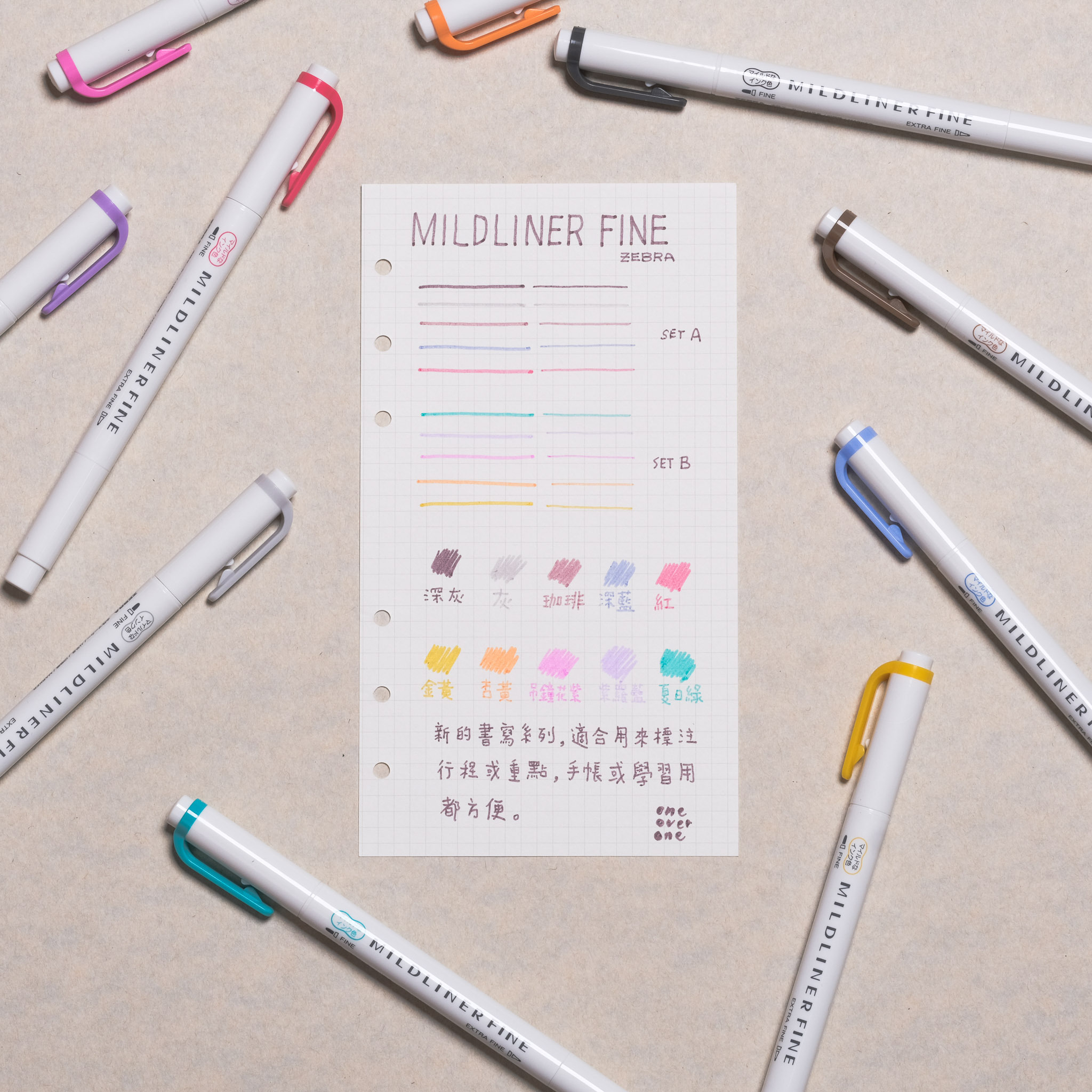 MILDLINER 雙頭細字螢光筆 淡彩螢光筆/ZEBRA/日本
