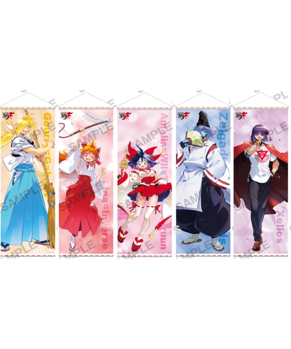 預購-【原作35周年紀念】『秀逗魔導士』 全新繪製大掛軸 系列【日本進口精品】