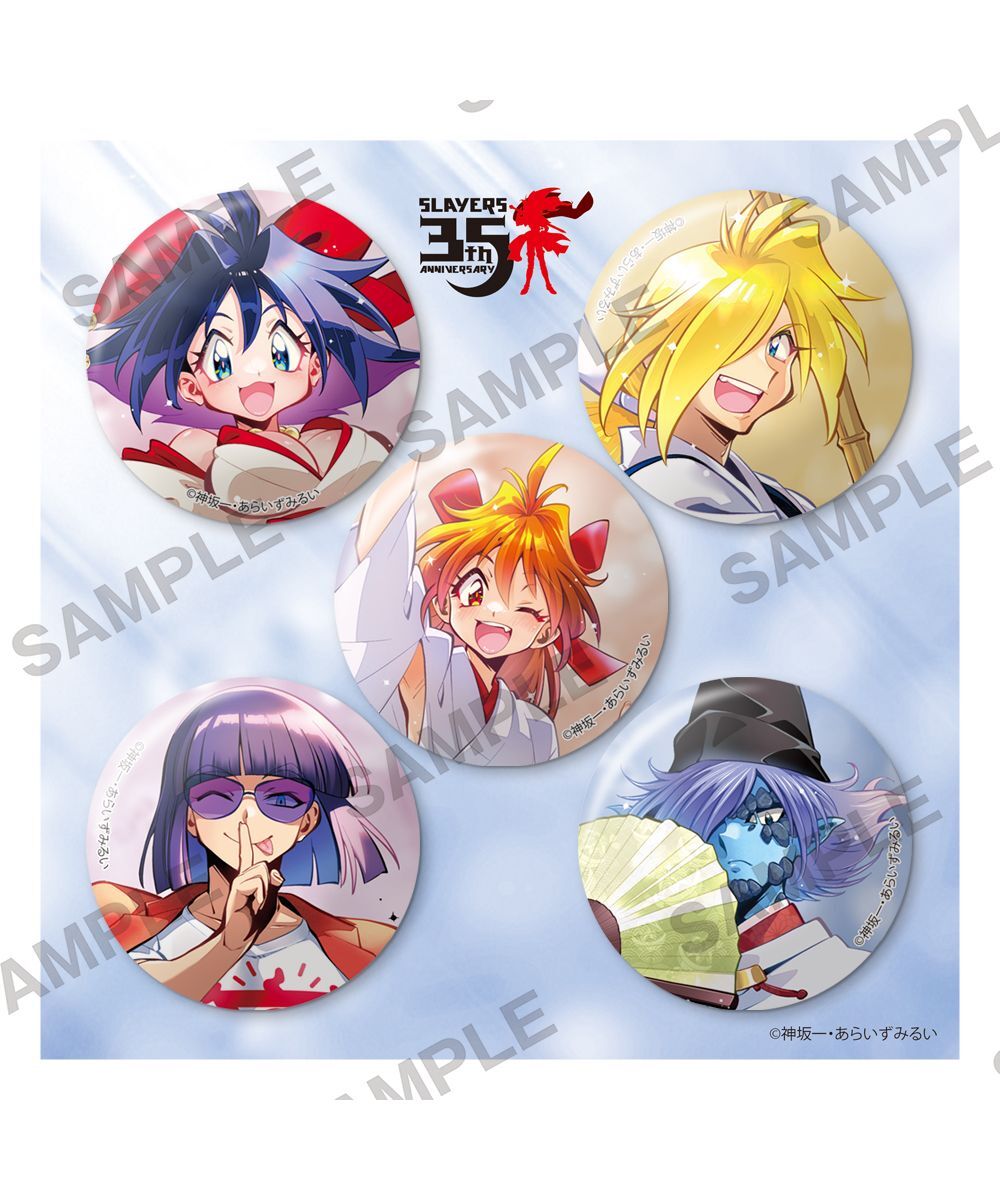 預購-【原作35周年紀念】『秀逗魔導士』 全新繪製徽章套組 巫女系列ver.【日本進口精品】