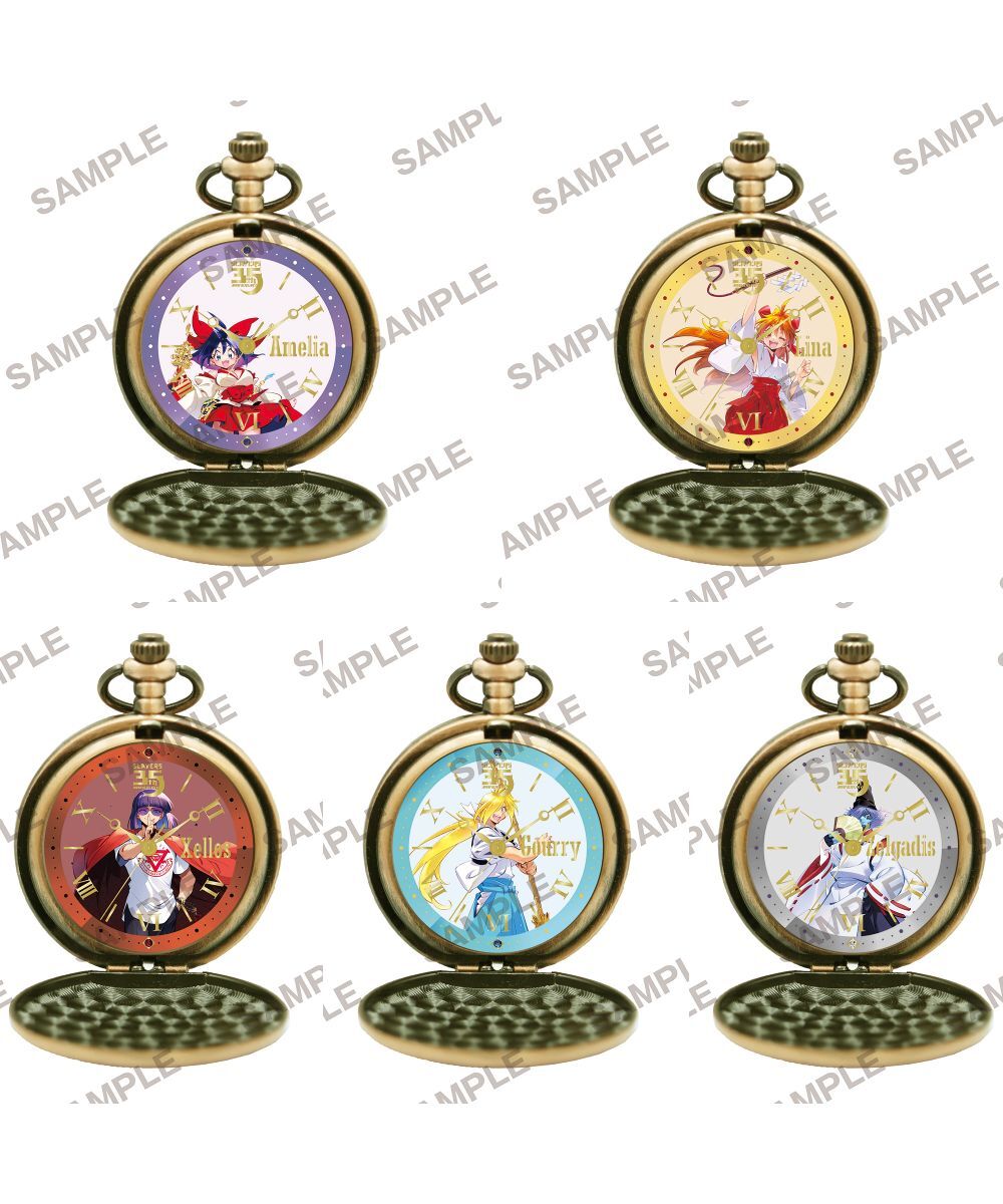 預購-【原作35周年紀念】『秀逗魔導士』 全新繪製懷錶 系列【日本進口精品】