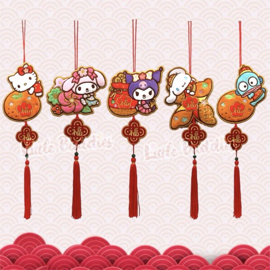 Sanrio 2026賀年系列 新年刺繡掛飾