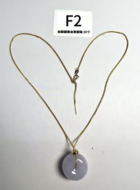 SR032 F2 純銀鍍金色萬能鏈20寸