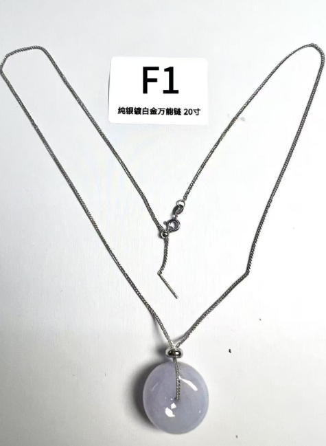 SR031 F1 純銀鍍白金色萬能鏈20寸