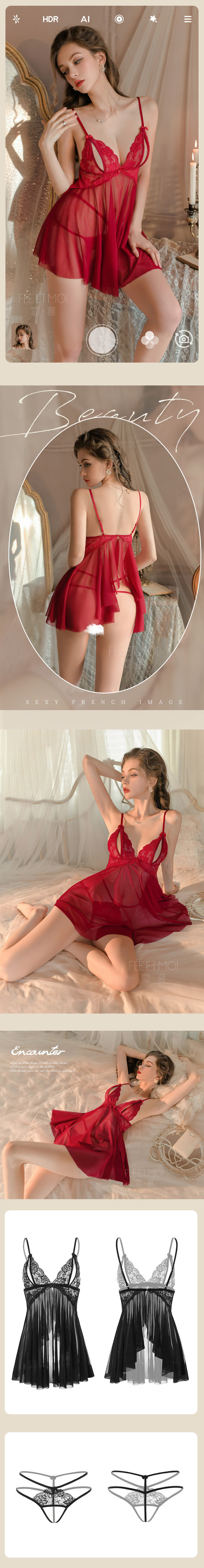 L7892-2 綺夢蕾絲透視性感睡裙 紅