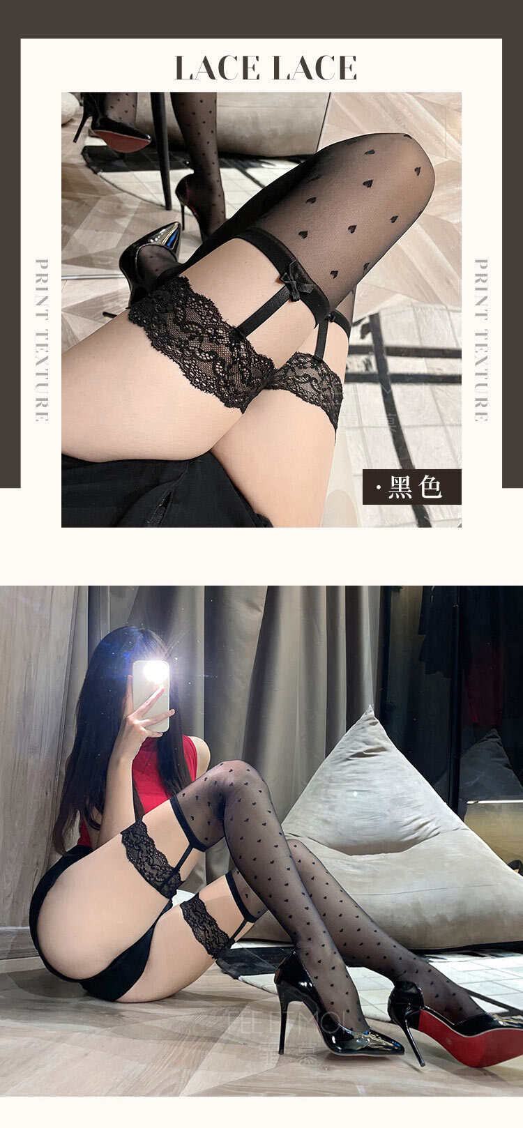 L7220 花邊腿環吊帶點點長筒襪