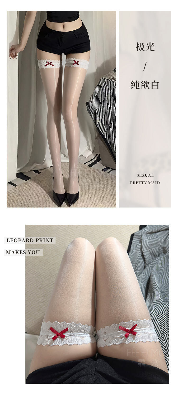 L7236-1 蕾絲蝴蝶結光澤長筒襪 白