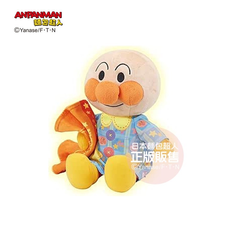輕輕拍拍～麵包超人 安心陪睡布偶 (1歲6個月以上)