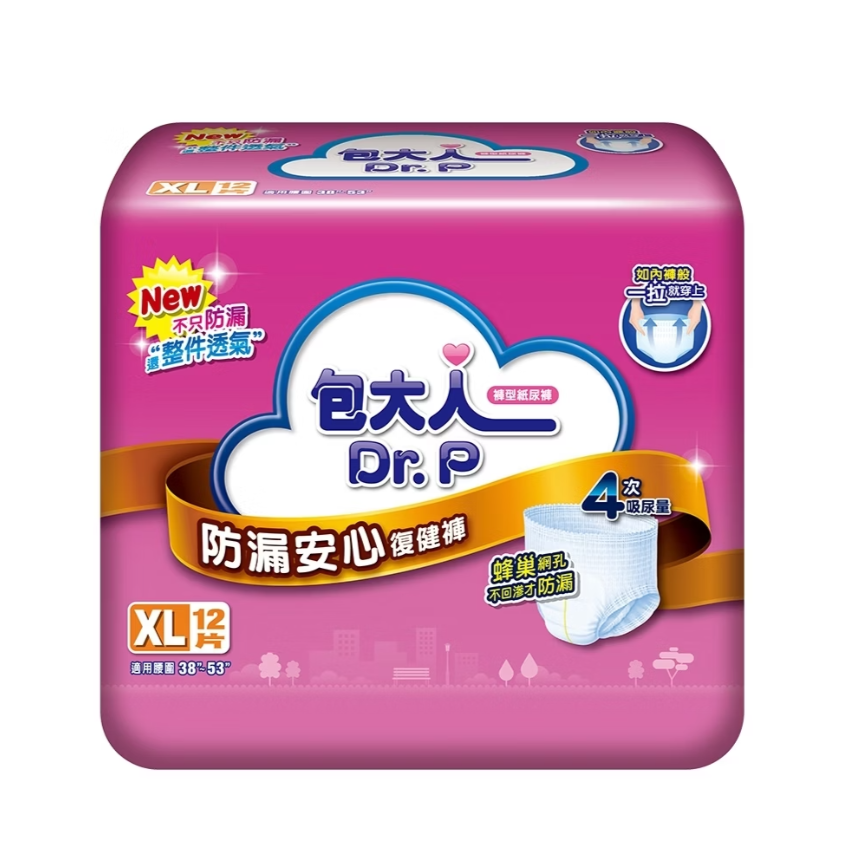包大人｜防漏安心復健褲／成人紙尿褲XL 12片x4包／箱