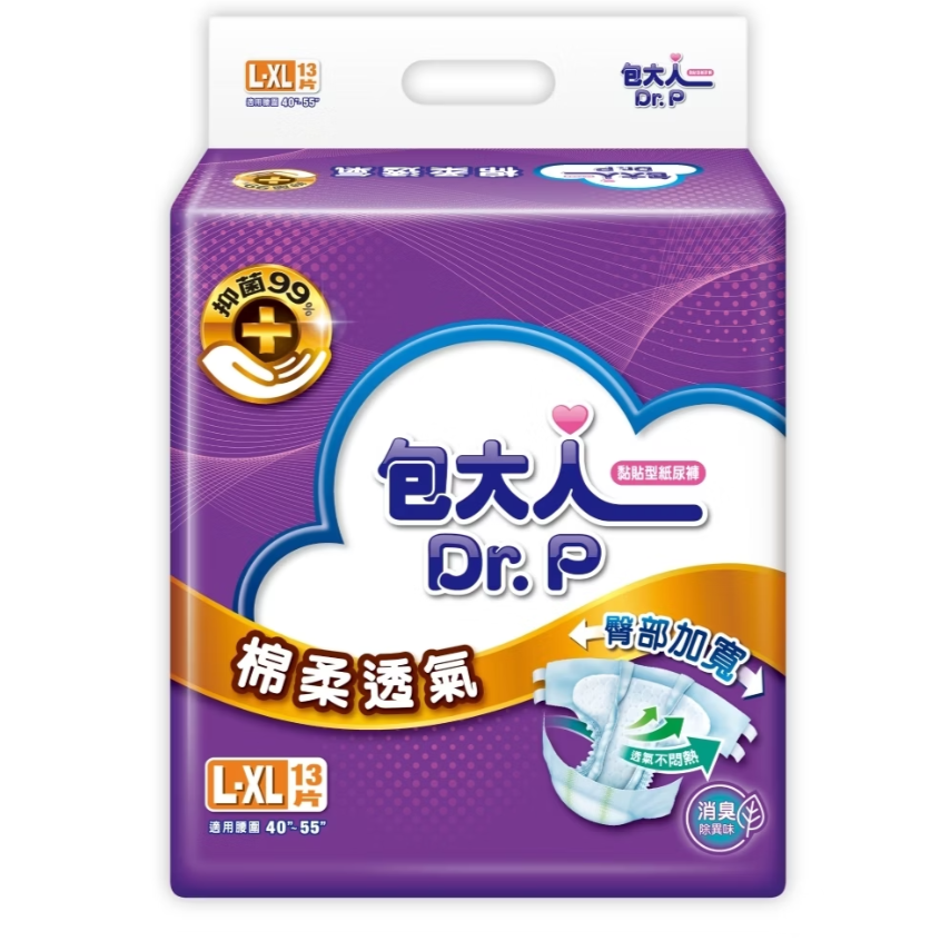 包大人｜棉柔透氣黏貼型成人紙尿褲 黏貼型L-XL 13片x6包／箱