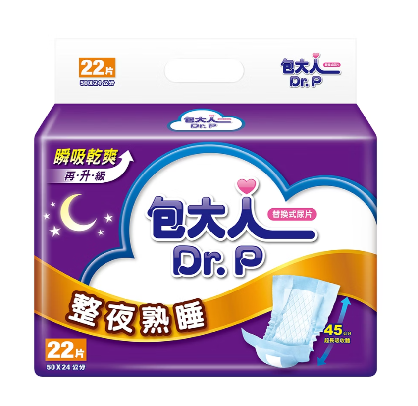 包大人｜整夜熟睡 替換式尿片 22片x6包／箱