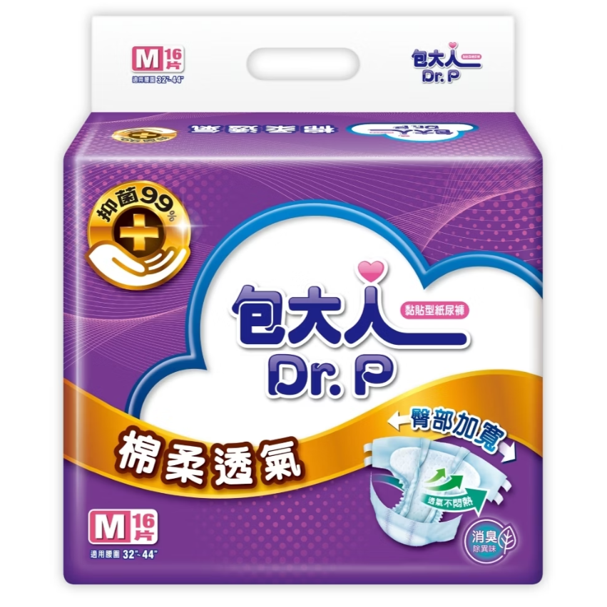 包大人｜棉柔透氣黏貼型成人紙尿褲 黏貼型M 16片x6包／箱