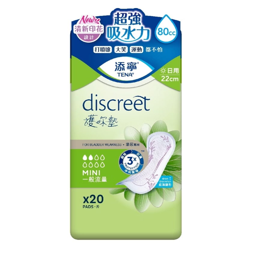 添寧｜護妳墊一般型 20片x6包／箱