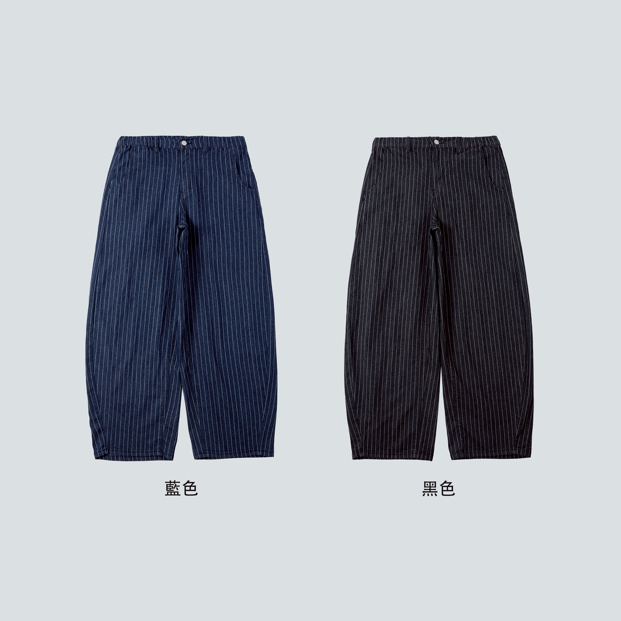 SBG 直條彈力彎刀牛仔褲 SB8019