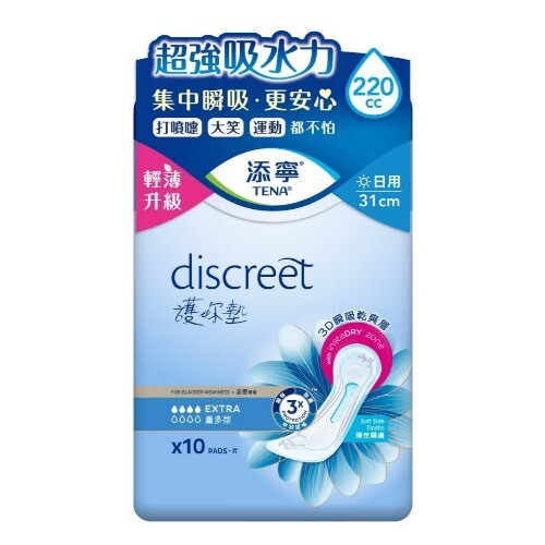 添寧｜護妳墊量多型 10片x6包／箱
