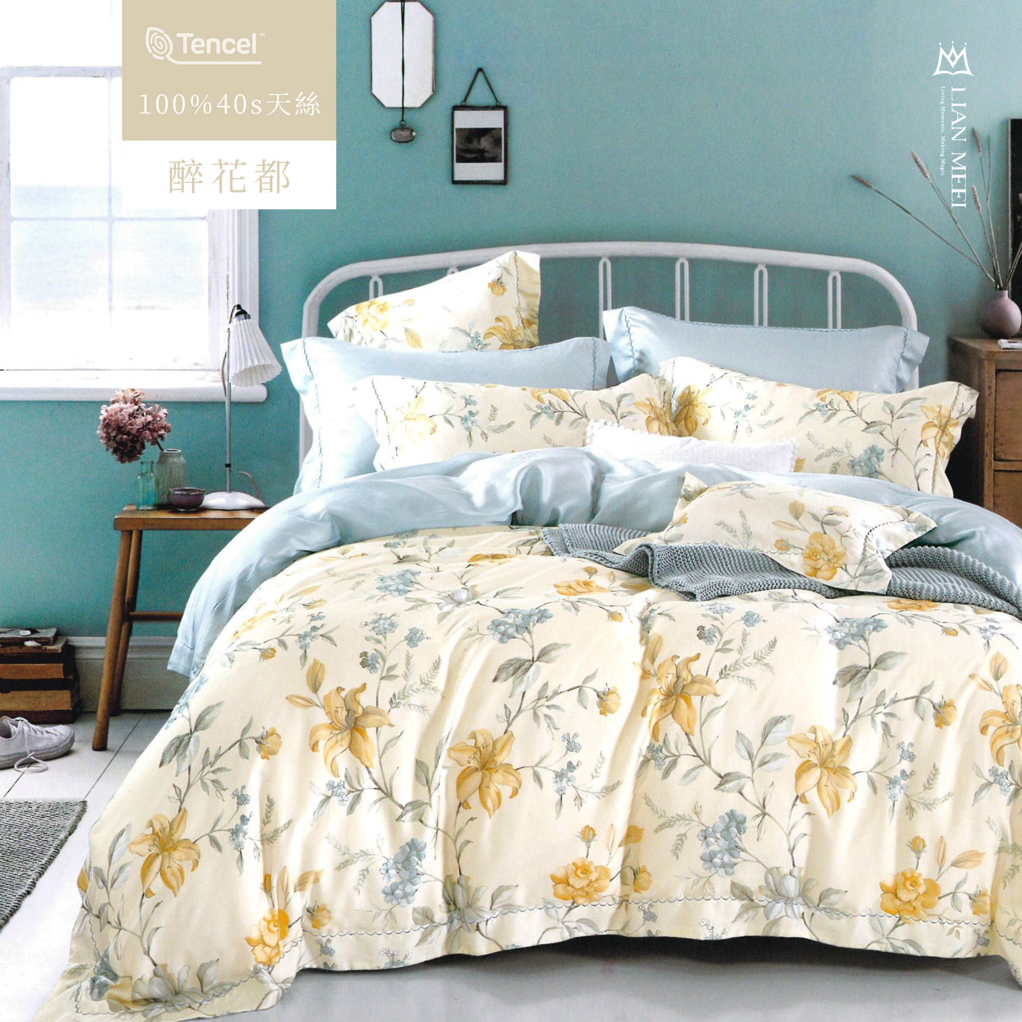 100%40支天絲|醉花都