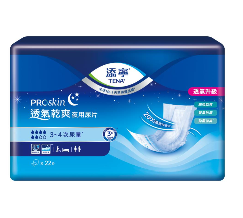 添寧｜夜用型替換式尿片 22片x6包／箱