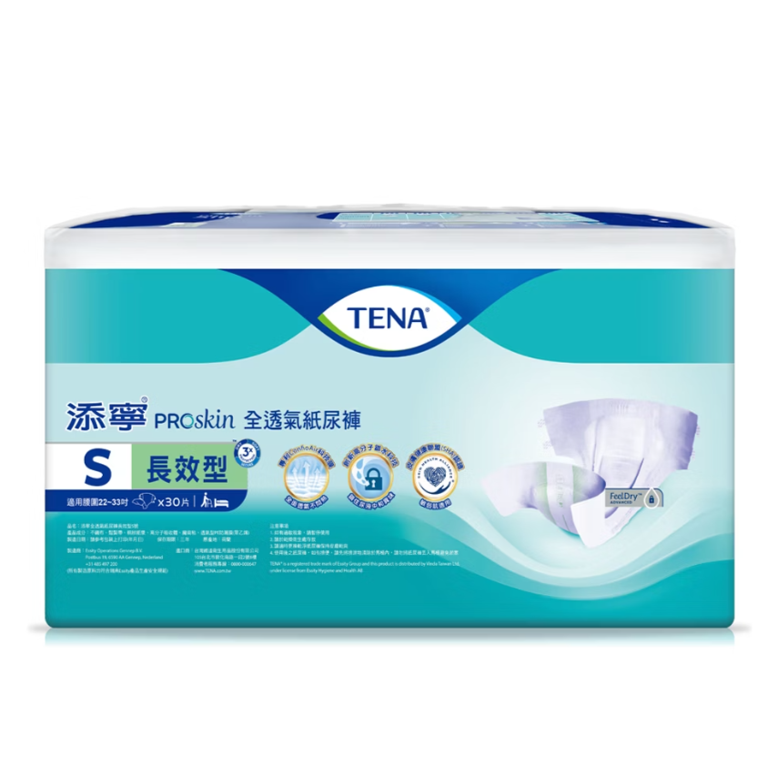 添寧｜PROskin透氣乾爽 長效型紙尿褲S 30片x6包／箱