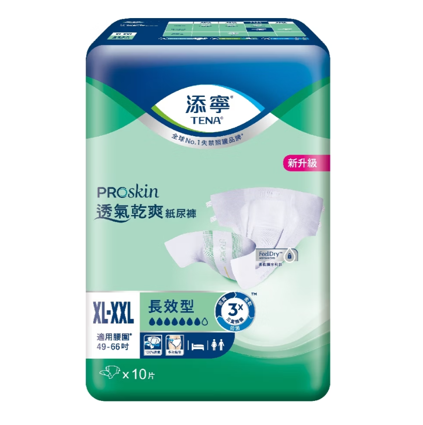 添寧｜PROskin透氣乾爽 長效型紙尿褲XXL 10片x6包／箱