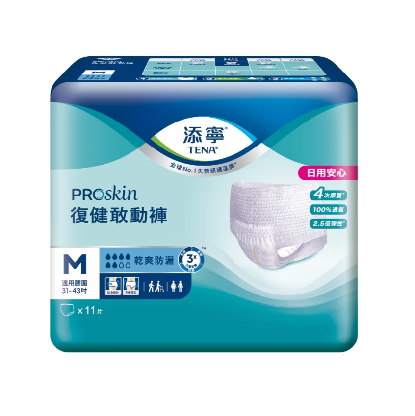 添寧｜PROskin復健敢動褲／褲型成人紙尿褲M 11片x6包／箱