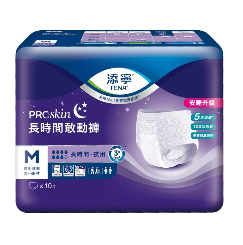 添寧｜長時間敢動褲／褲型成人紙尿褲M 10片x6包／箱