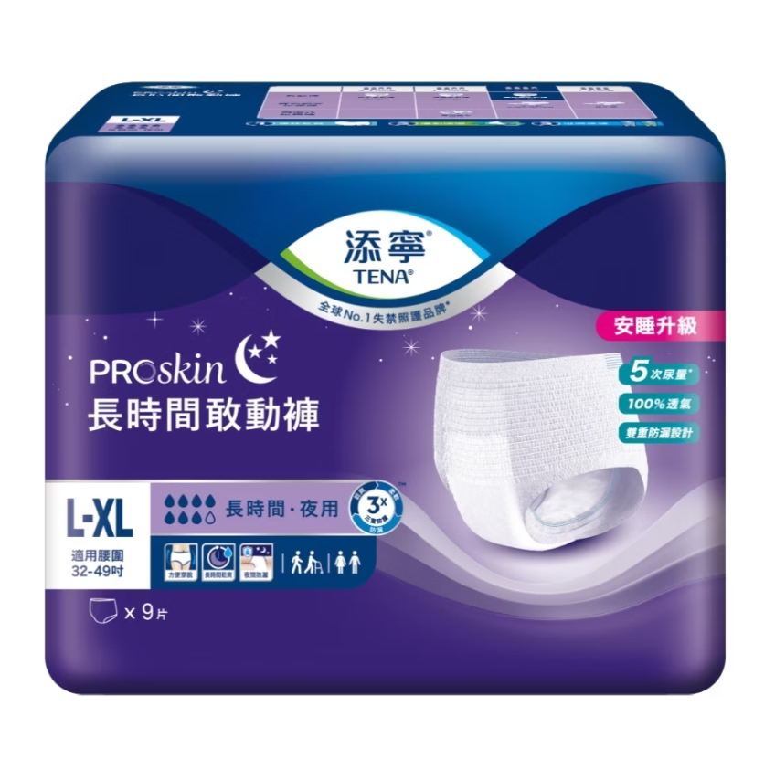 添寧｜長時間敢動褲／褲型成人紙尿褲L-XL 9片x6包／箱