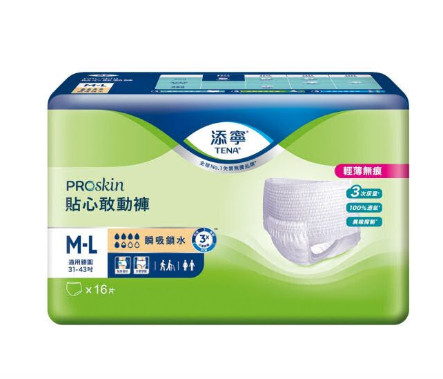 添寧｜貼心敢動褲／褲型成人紙尿褲M-L 16片x6包／箱