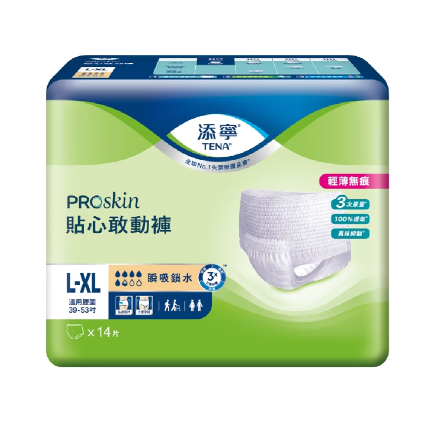 添寧｜貼心敢動褲／褲型成人紙尿褲L-XL 14片入x6包／箱