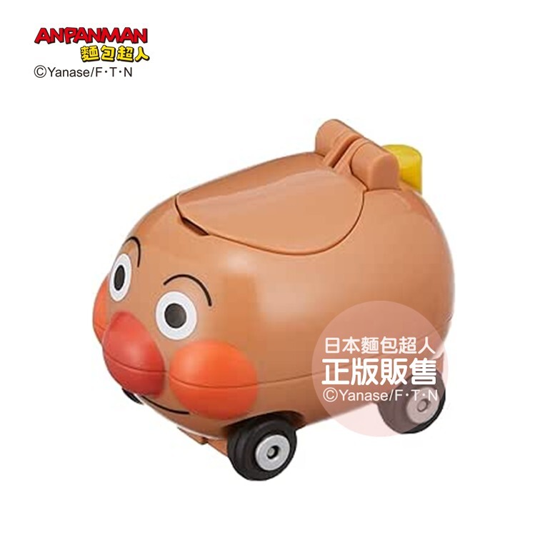 NEW! GOGO小汽車 麵包超人號 (3歲以上)