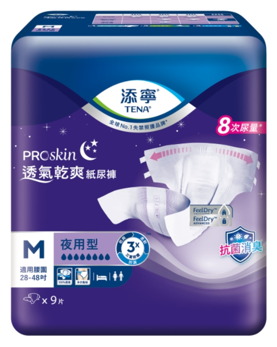 添寧｜夜用型透氣乾爽／黏貼型成人紙尿褲M 9片x6包／箱