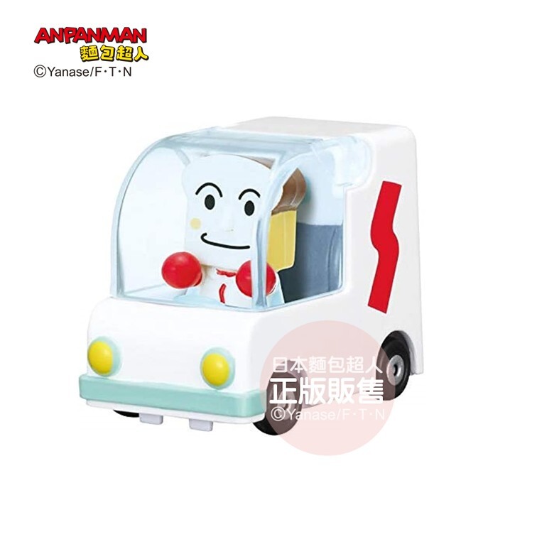 NEW! GOGO小汽車系列 ( 吐司超人號&吐司超人，紅精靈UFO&紅精靈，細菌UFO&細菌人，迷你麵包超人號&麵包超人，藍精靈UFO&藍精靈)