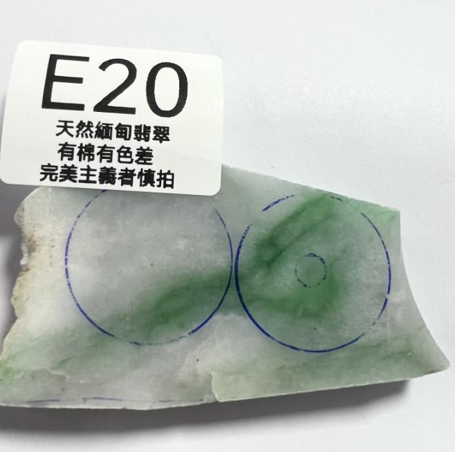 SR034 E20 爵爺平安扣 25MM