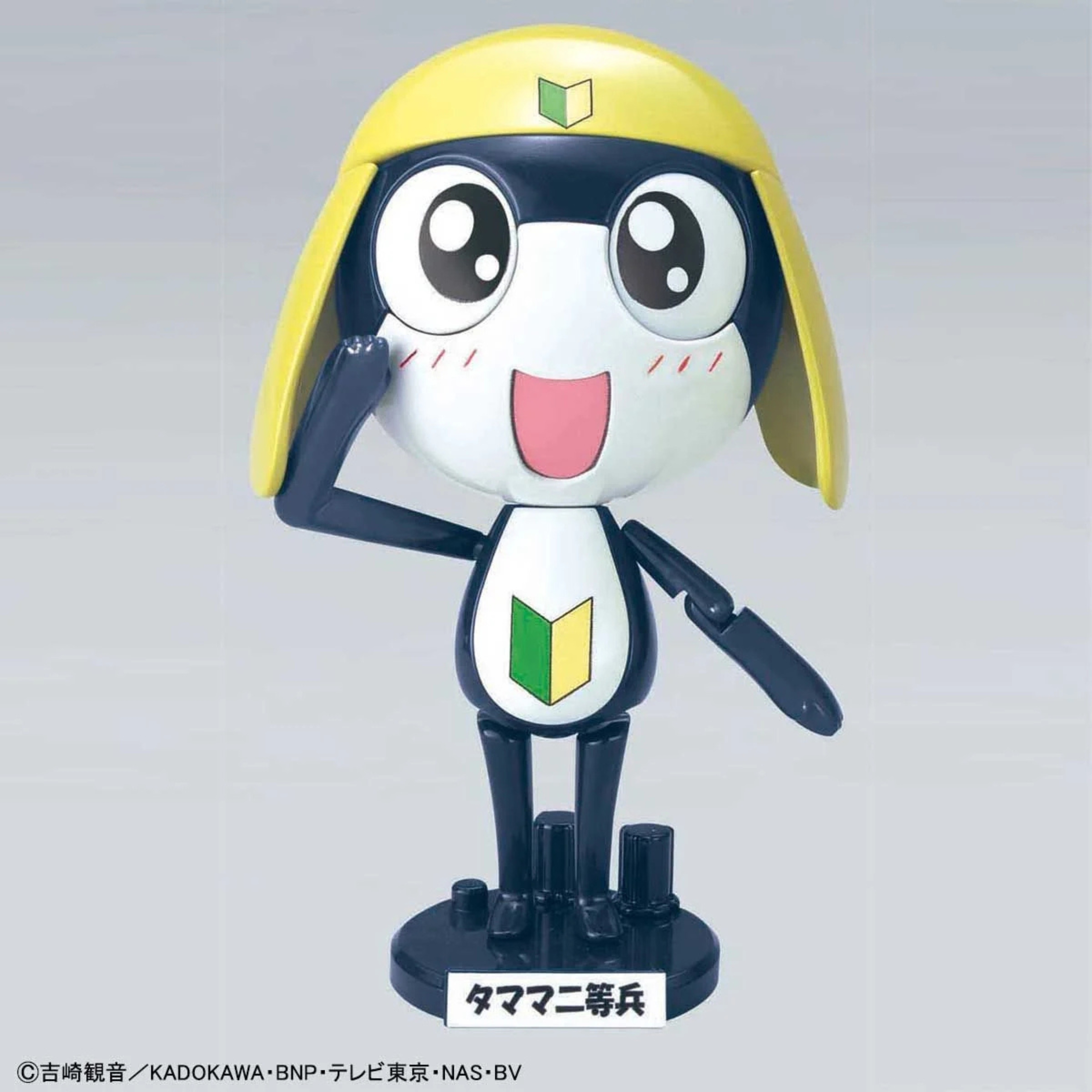 [KERORO] SERGENT KERORO PLAMO COLLECTION PRIVATE TAMAMA