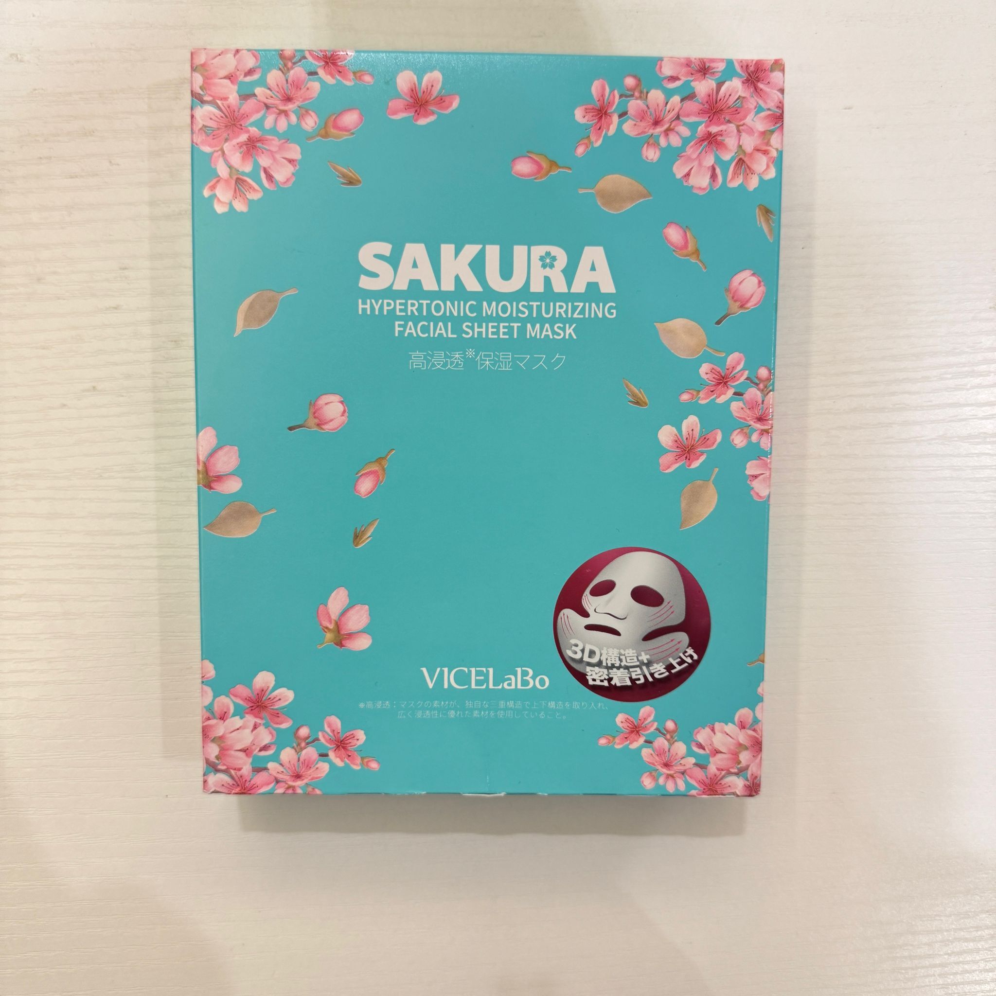 關鍵字L1. VICELabo SAKURA Mask $59