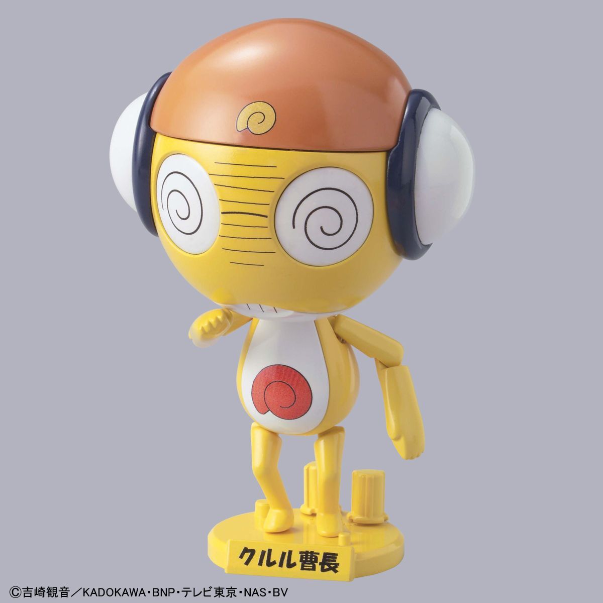 [KERORO] SERGENT KERORO PLAMO COLLECTION KULULU MASTER SERGEANT