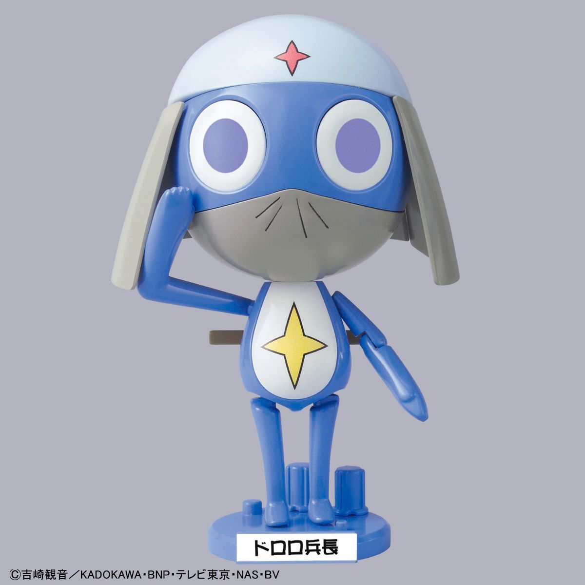 [KERORO] SERGENT KERORO PLAMO COLLECTION  LANCE CORPORAL DORORO