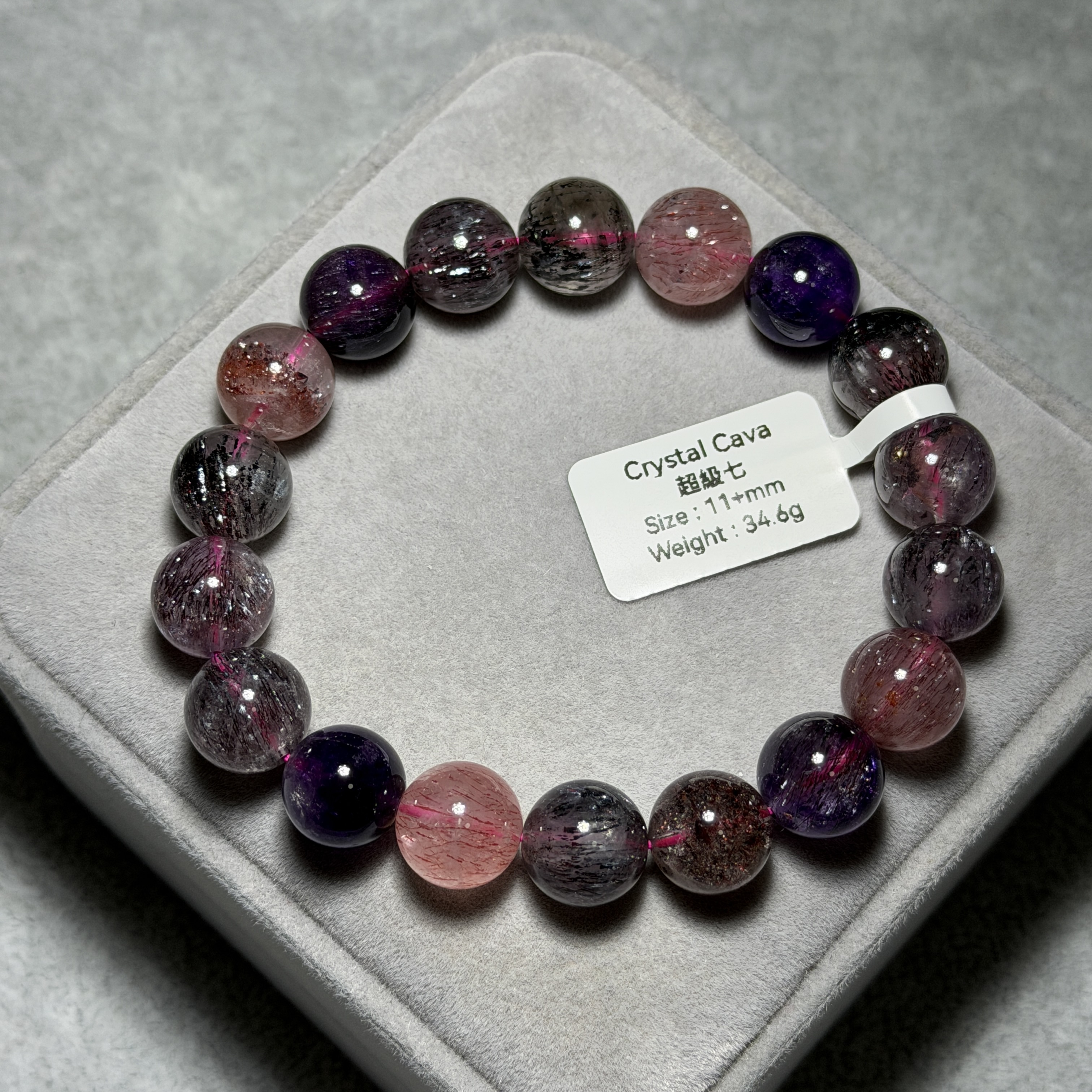 超級七 11+mm S71918