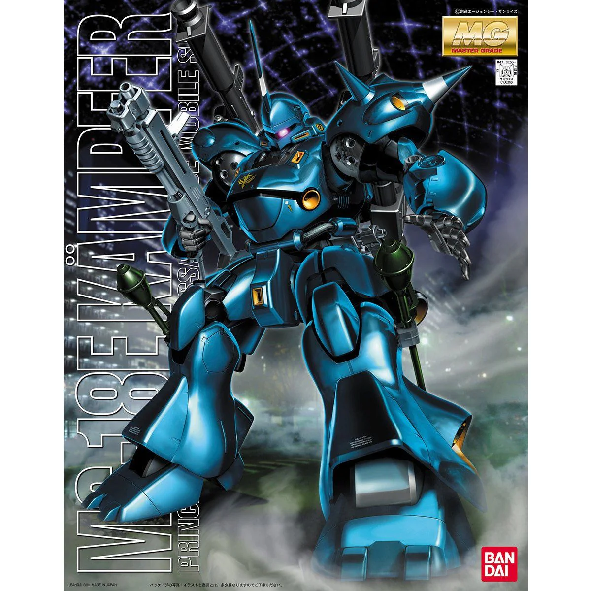 BANDAI MG MS-18E KAMPFER ケンプファー original.jpg?1766851612=&