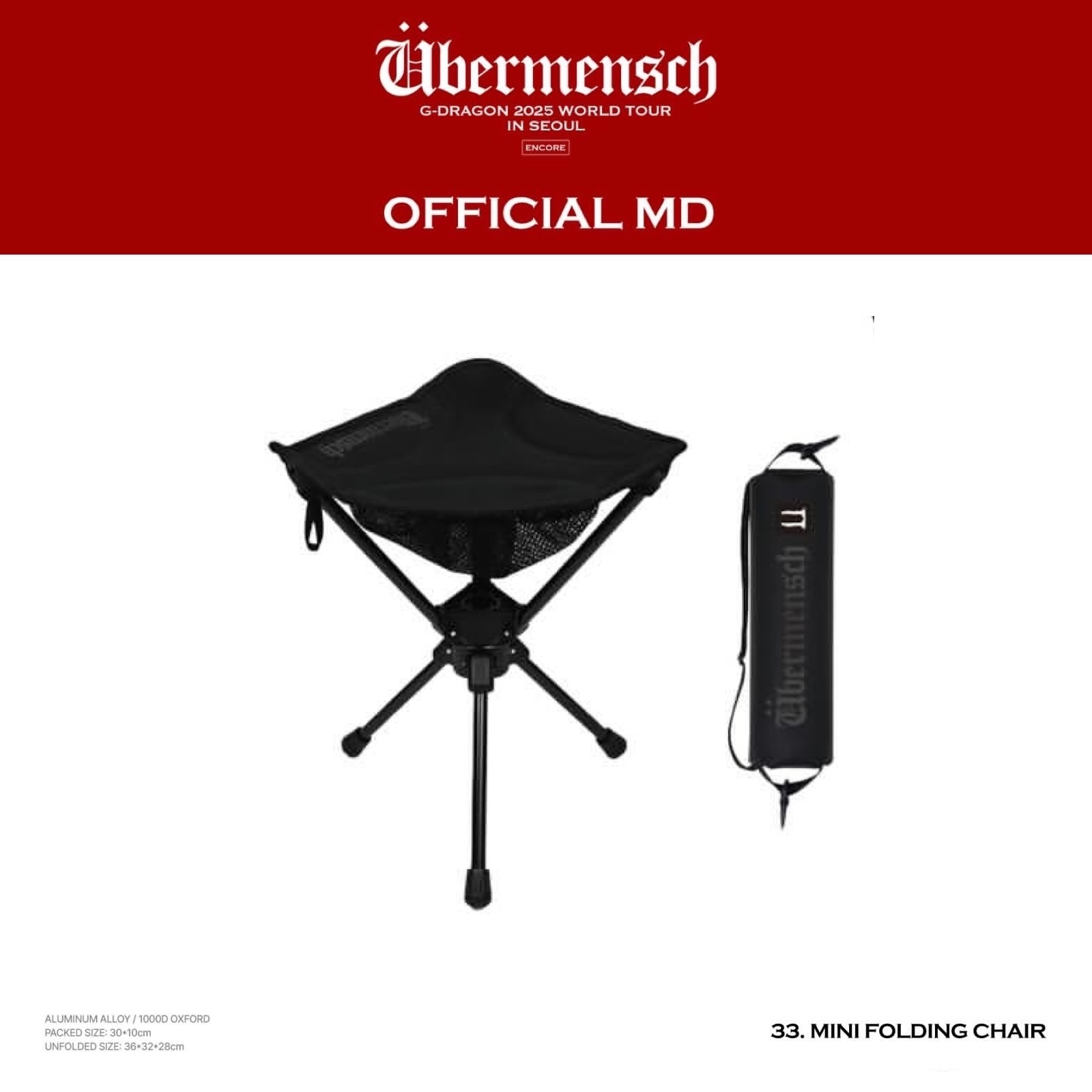 MINI FOLDING CHAIR / GDRAGON WORLD TOUR｜G)-DRAGON - [2025 World