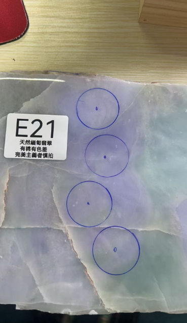 SR035 E21 爵爺春彩平安扣25MM