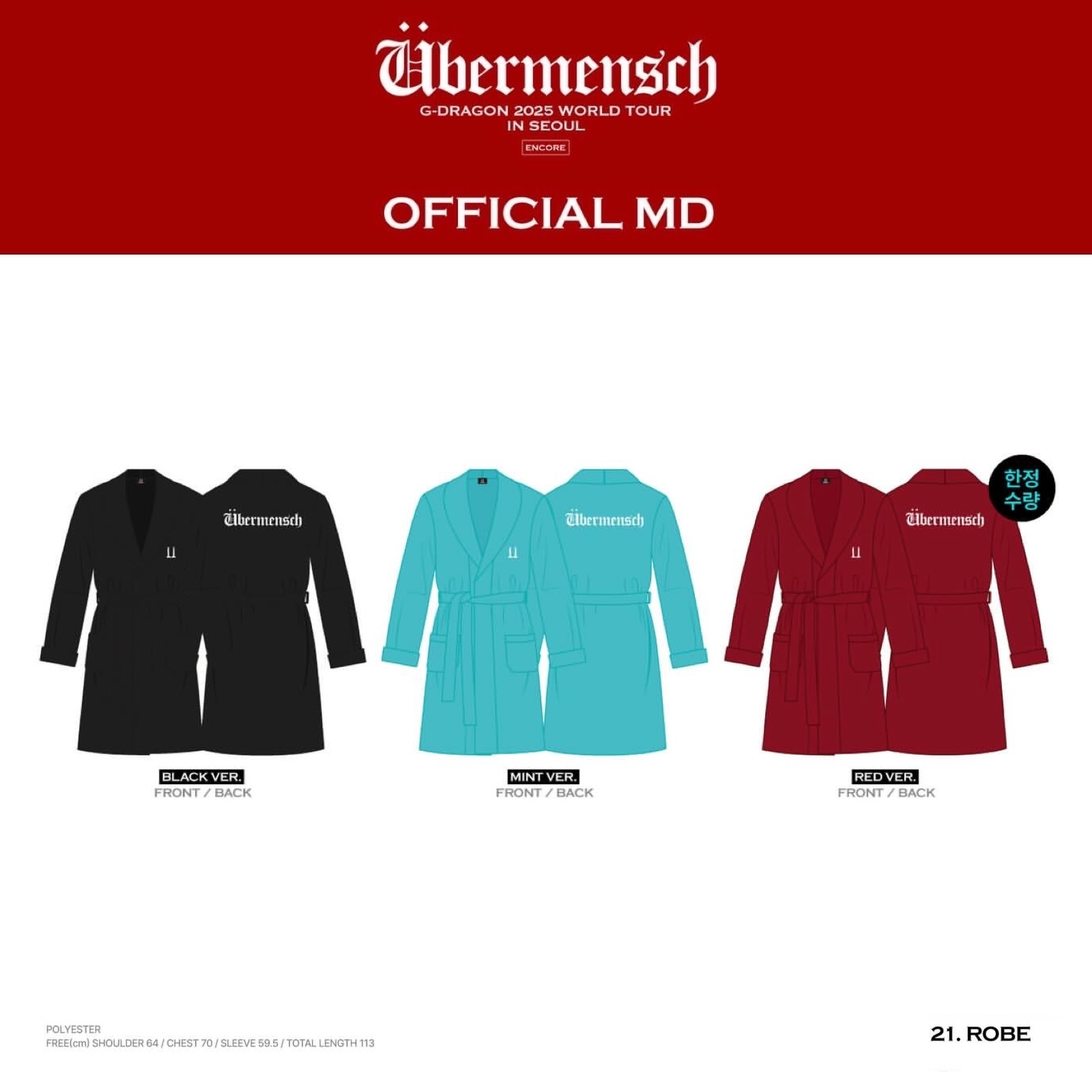 G-DRAGON 2025 WORLD TOUR IN SEOUL - 21 ROBE