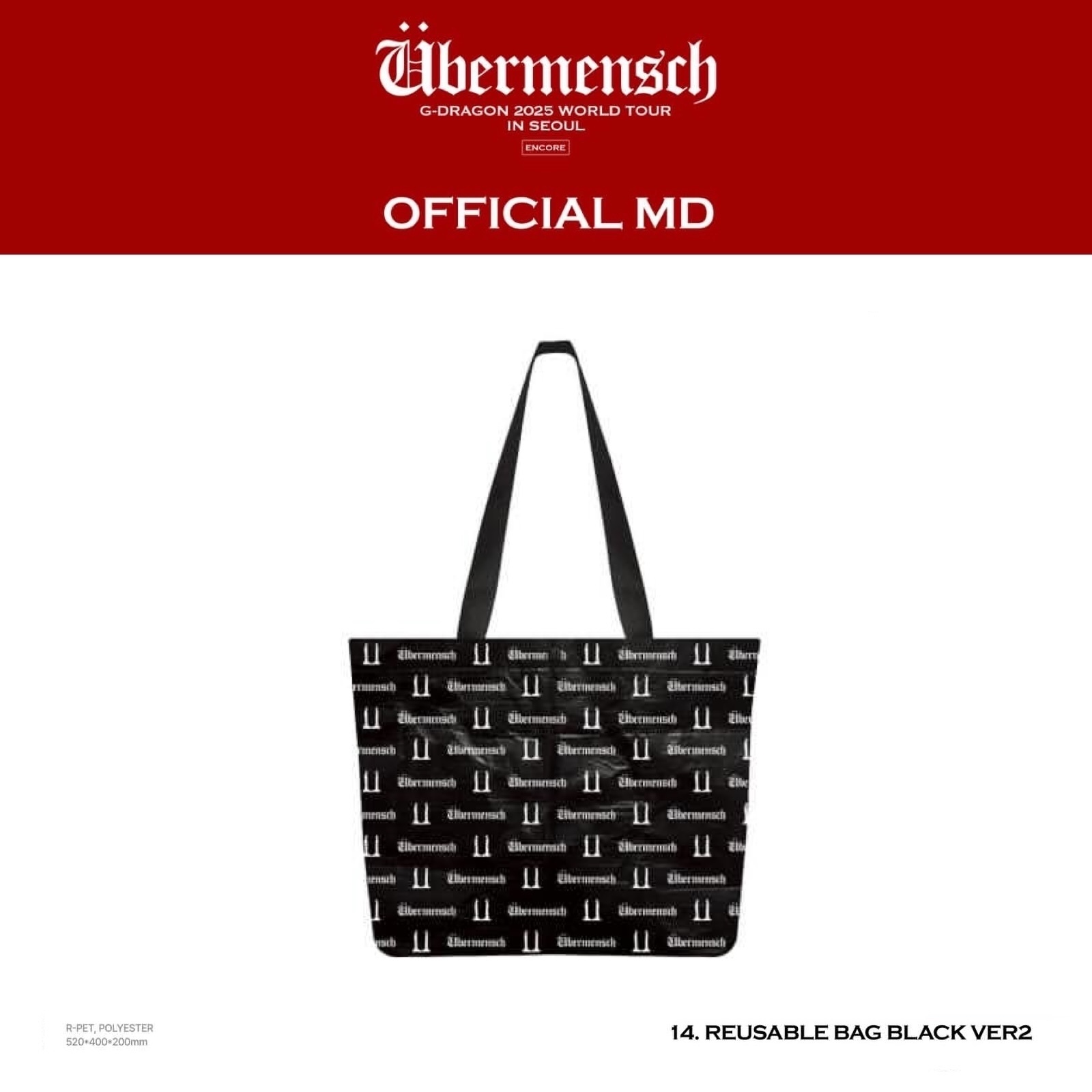 G-DRAGON 2025 WORLD TOUR IN SEOUL - 14 REUSABLE BAG BLACK VER2