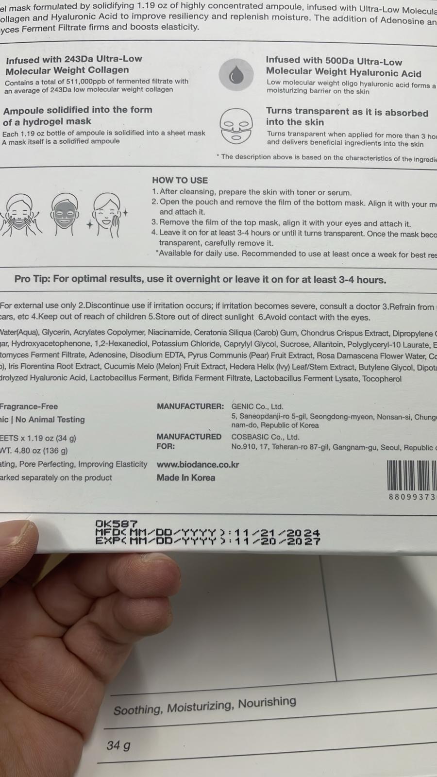 現貨 Biodance 深層保濕面膜（藍色）